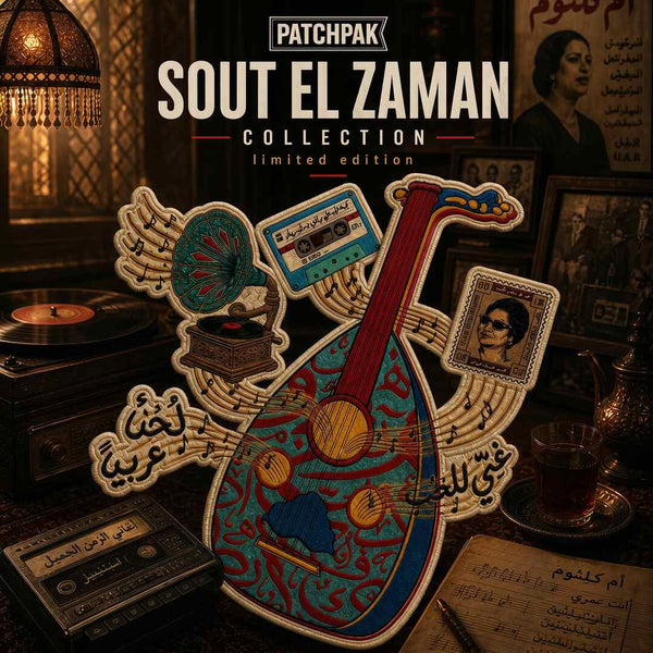 Sout El Zaman Patches Bundle
