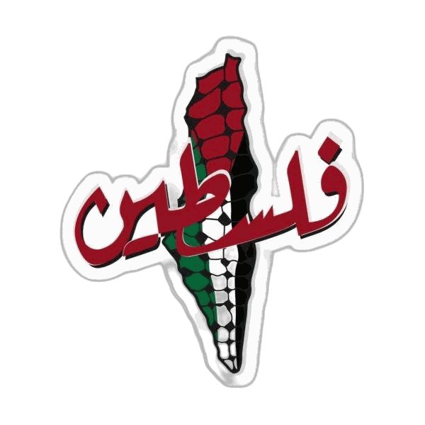 باتش فلسطين