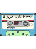 Fayrouz Patch