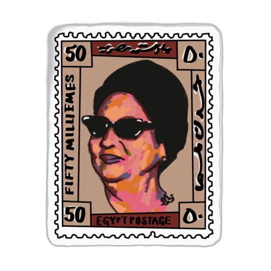 Um Kalthoum Patch