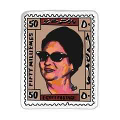 Um Kalthoum Patch
