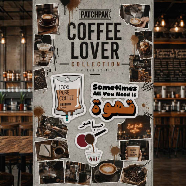 Coffee Lover Patches Bundle