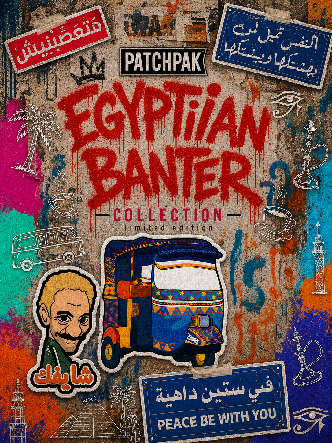 Egyptian Banter Patches Bundle