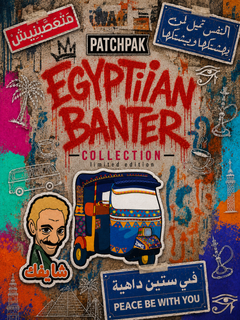 Egyptian Banter Patches Bundle